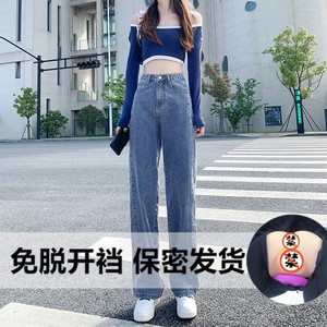 开裆裤女户外女士拉链裤隐形拉链牛仔裤免穿脱拉链在后面的裤子