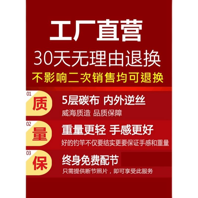 短节鱼竿手杆超轻超硬溪流竿大物竿钓鱼竿小型台钓竿7.2/8/9/10q.