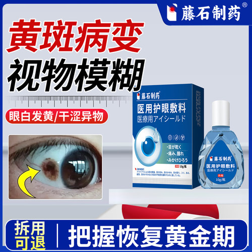 天猫正品 不满可退