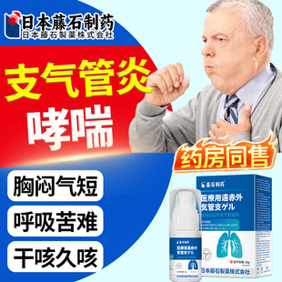 支气管炎哮喘喷雾剂吸入气雾剂过敏性止咳嗽布地变异性奈德化痰YK