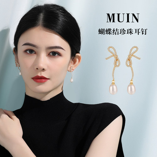 MUIN 蝴蝶结淡水珍珠耳钉小众耳饰高级设计感珍珠耳环送女友