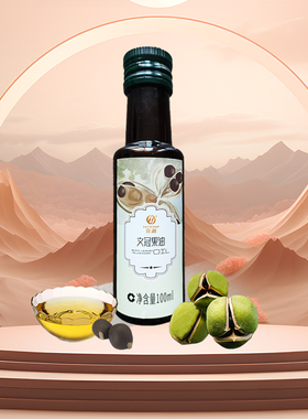 菲澈文冠果油含神经酸 物理冷榨 零添加 可凉拌炒菜 食用油100mL
