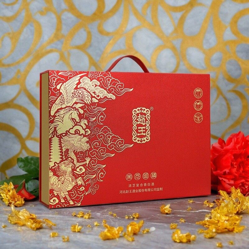 赵王白酒礼盒装浓芝复合香40.8度等4种度数500ml*4瓶白酒送老丈人