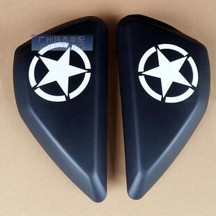 野狼摩托车侧盖适用台湾野狼125复古改装侧盖油箱边盖光固化烤