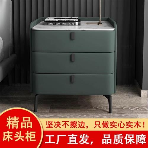 全实木床头柜轻奢岩板纯实木储物柜现代简约实木收纳柜卧室床边柜