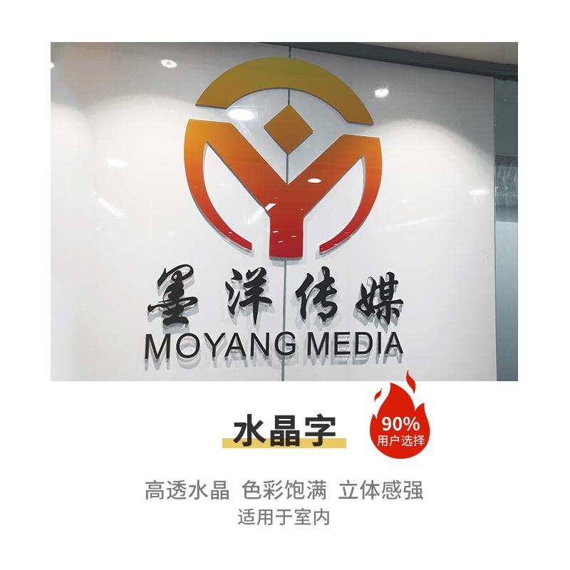 批发迷你字发光字招牌门头灯牌展示牌制作亚克力广告定制定做le