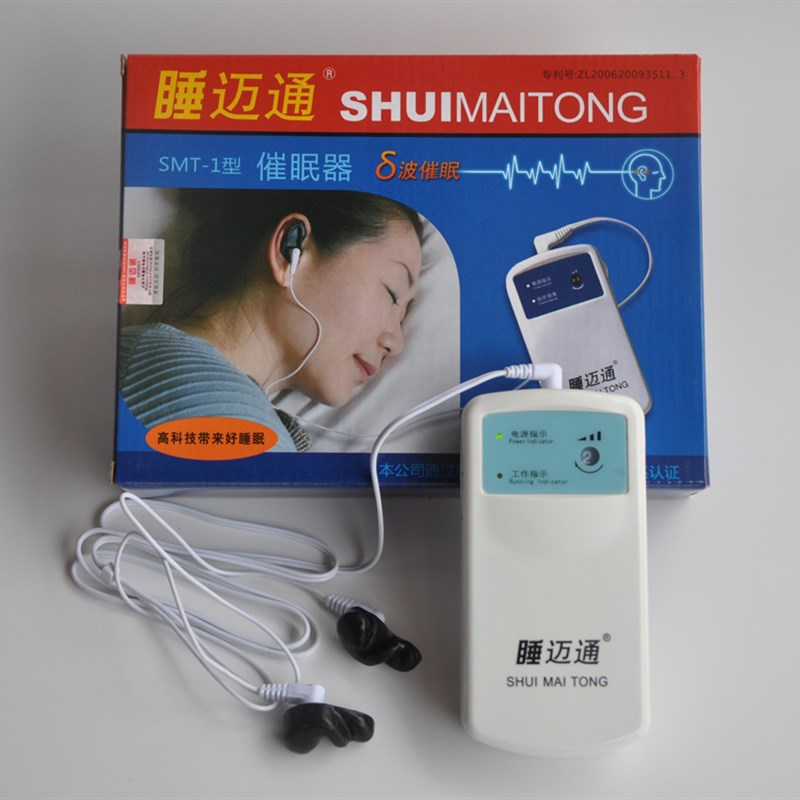 现货厂睡老人电子脉冲睡眠仪 助眠仪催眠器 助睡眠神器失眠理疗仪