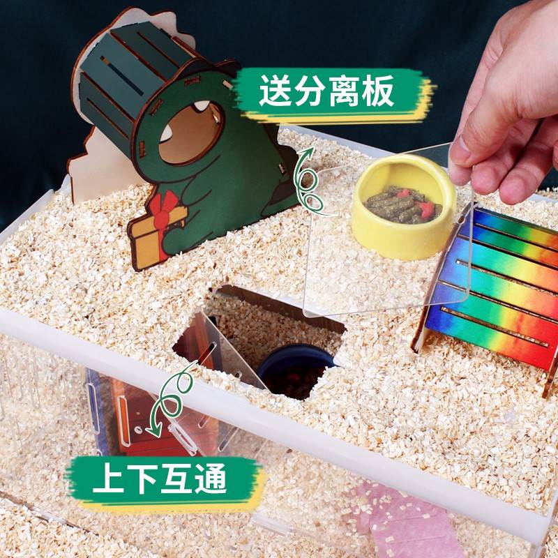 现货西班牙睡鼠笼子托盘式仓鼠亚克力透明别墅单层双层窝抽屉式套