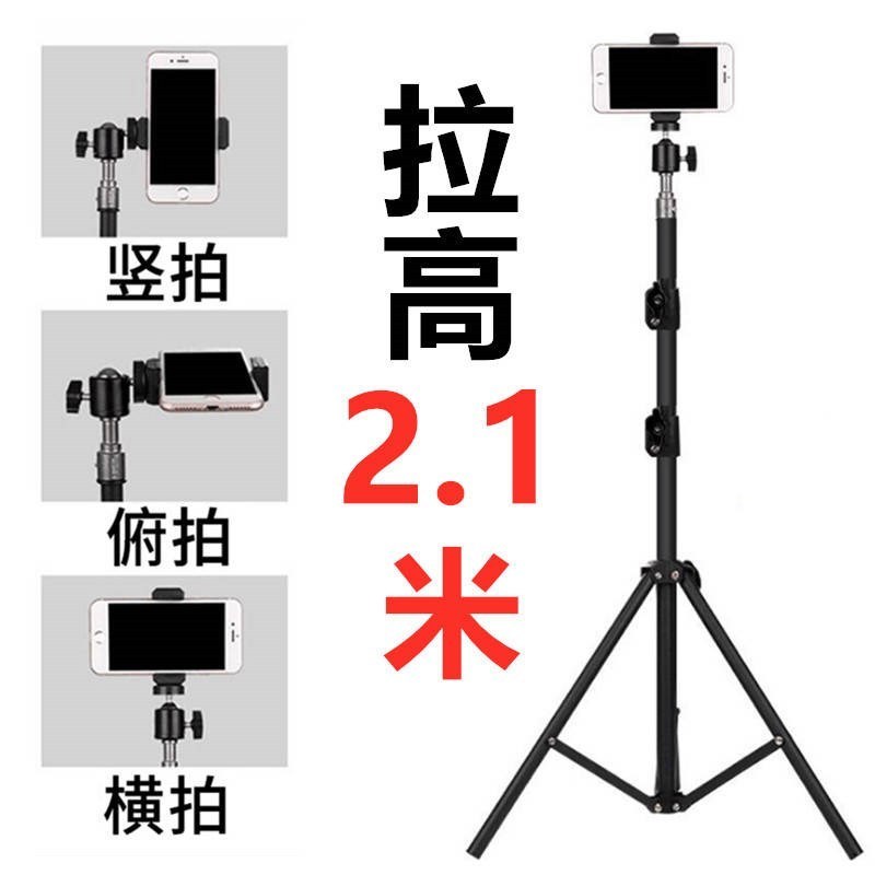 现货通用型补光灯神器手机录屏支架拍照三脚架看电视落地式摄影杠
