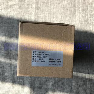 数字压力表BD 现货促塑胶外壳 801K 1.6MPa 气压和水压都可