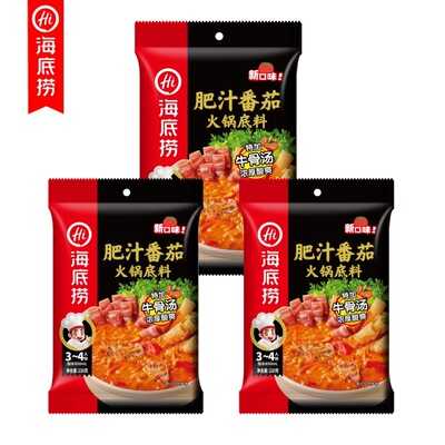 海底捞火锅底料肥汁番茄牛骨关东煮炖牛肉小包装食品火锅食材