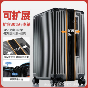 多功能扩展行李箱PC材质拉杆箱可登机双层防爆拉链旅行箱子大容量