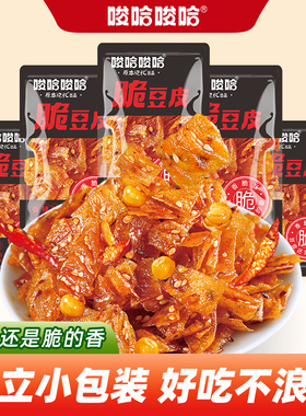 唆哈唆哈网红脆豆皮湖南平江特产18gx10包香辣解馋小零食独立包装