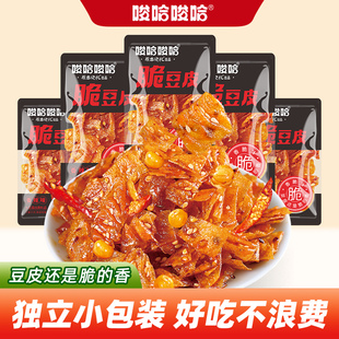 唆哈唆哈网红脆豆皮湖南平江特产18gx10包香辣解馋小零食独立包装