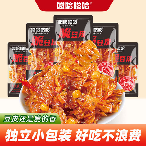 唆哈唆哈脆豆皮香辣味18g*40包