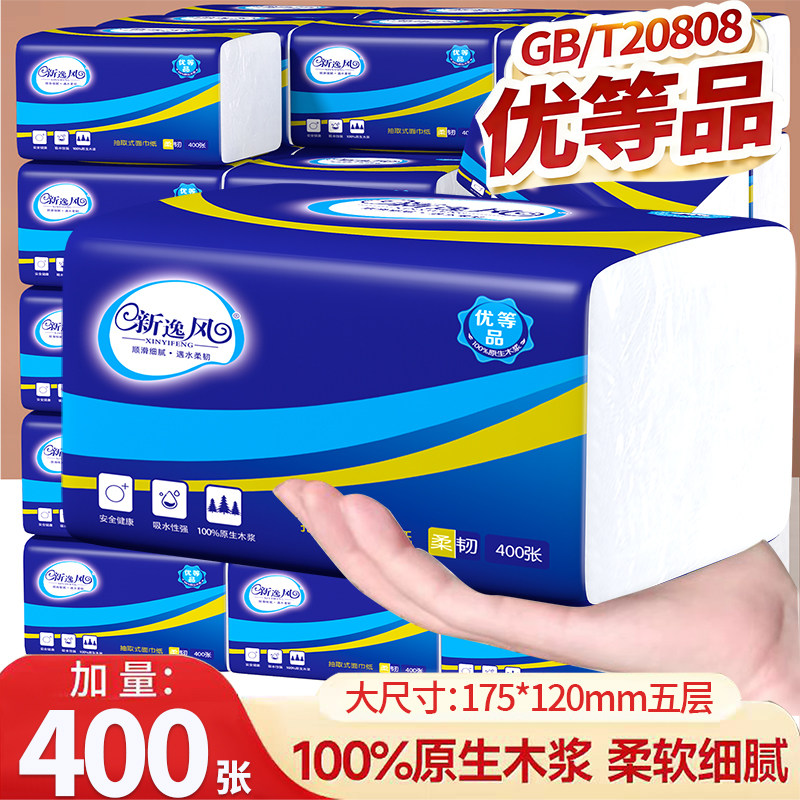 ���ݷ� 400�ų�ֽ���ô������������ֽ�ͽ�ֽ����ֽ 1���*400�� ����װ 3.01Ԫ