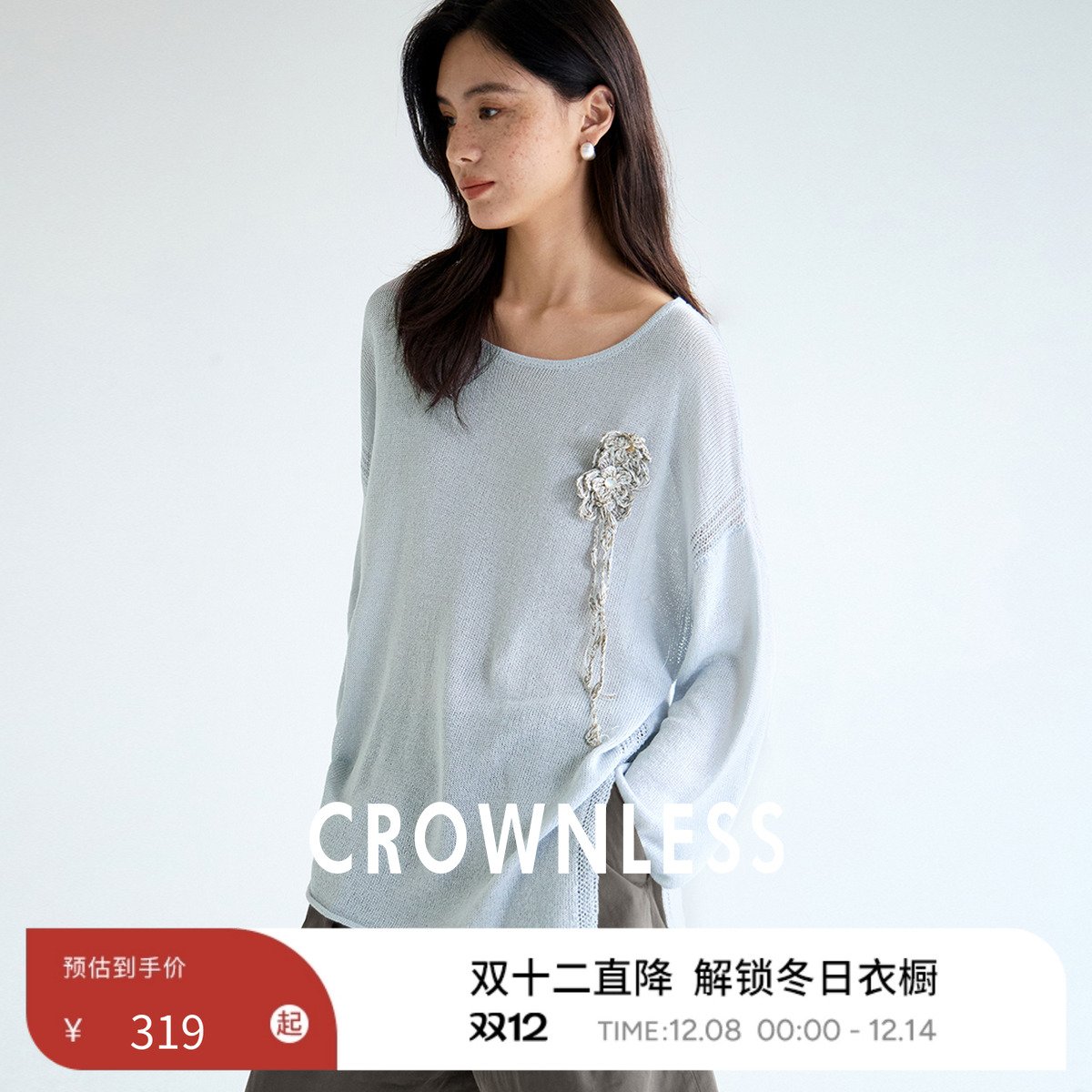 真丝和纸纱可摘卸玫瑰圆领上衣