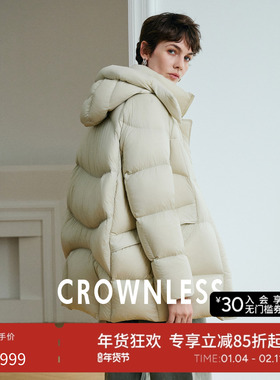 CROWNLESS未冕高密面料轻暖白鹅绒微茧型连帽立领中长款羽绒服女
