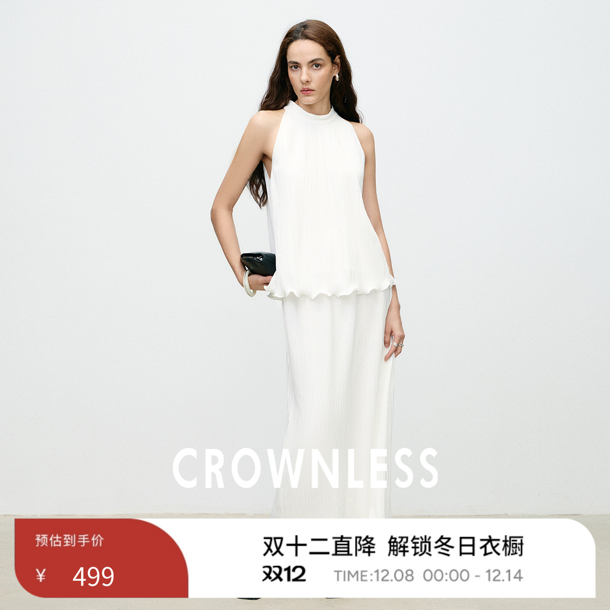 2025夏新韩国凉感纤维半身裙