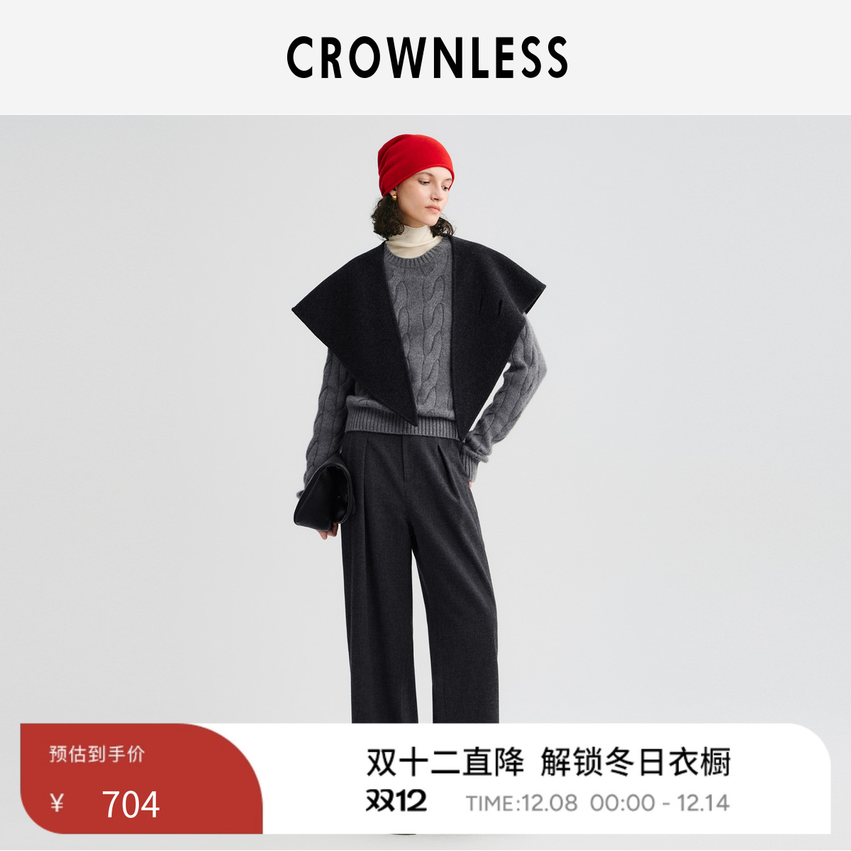 显高九分裤长 复古宽腰袢 前后腰不对称