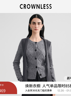 CROWNLESS未冕新款高级灰色短款修身针织开衫女休闲早秋外套