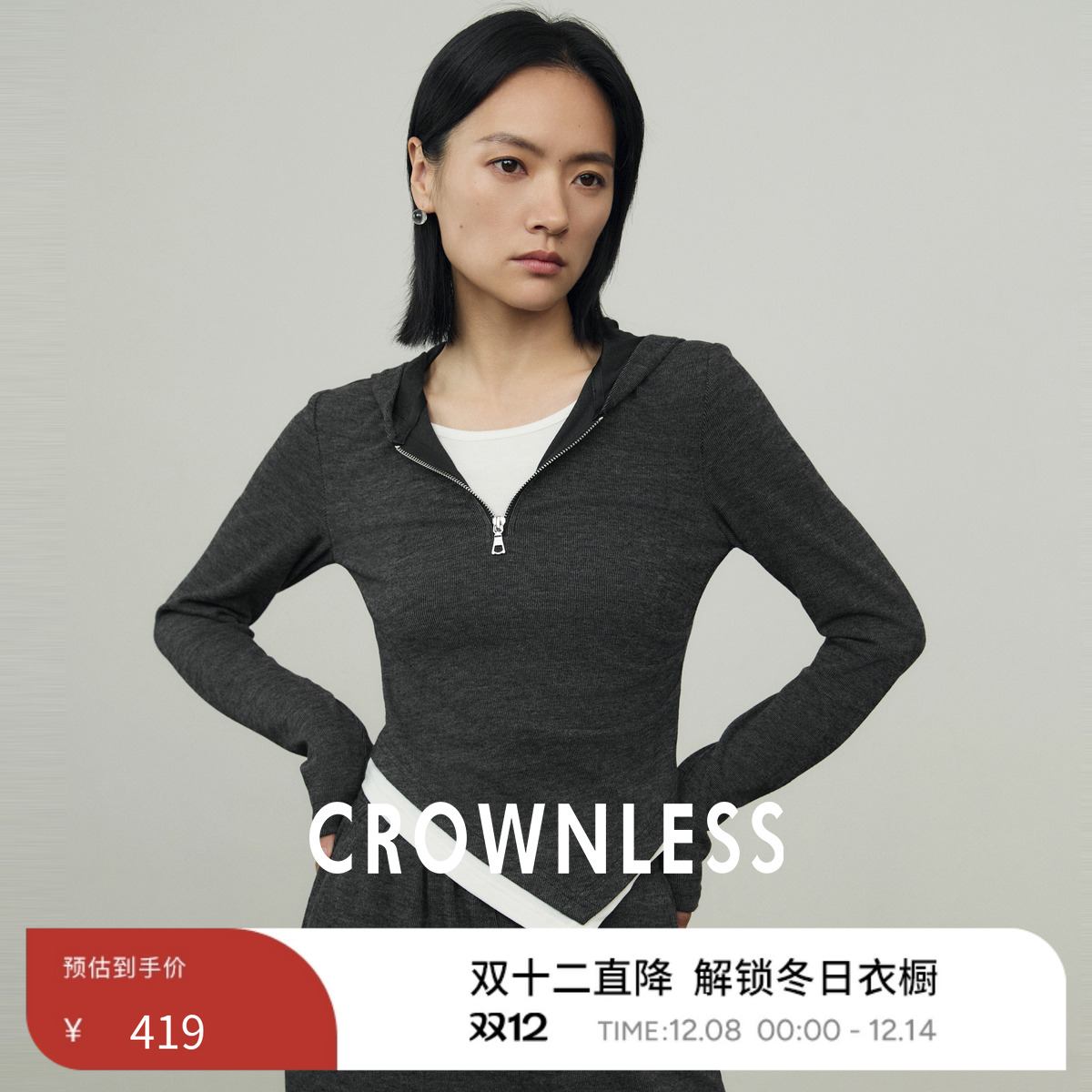CROWNLESS撞色假两件连帽T恤女