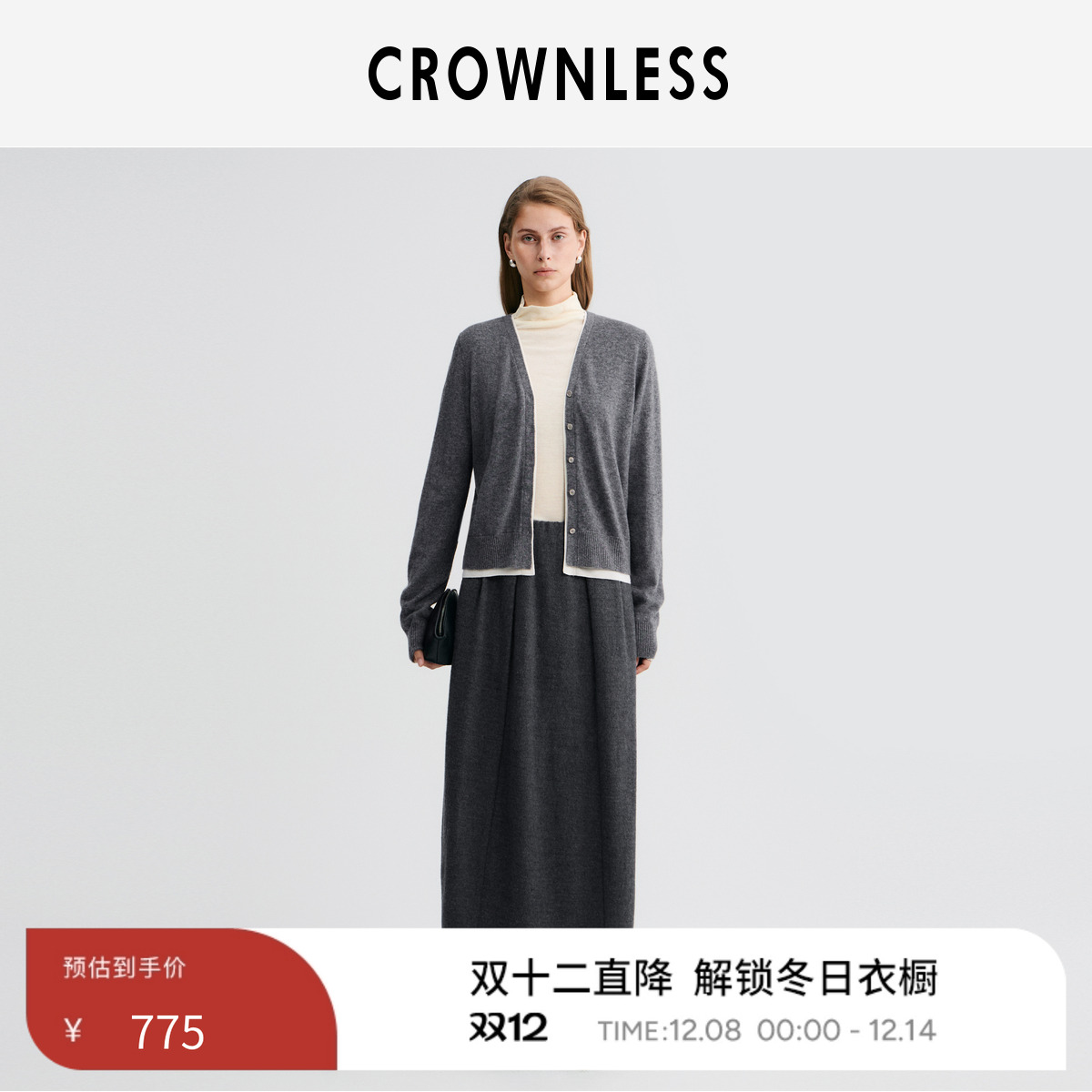 花苞裙型 橡筋腰头 不规则褶裥