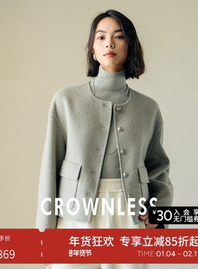 CROWNLESS未冕时髦真丝羊毛短绒双面呢极简短款箱型外套女