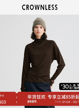 CROWNLESS未冕25秋冬新品亲肤美丽奴羊毛纱松弛半高领弧形打底衫