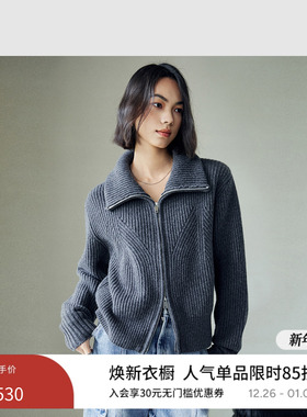 CROWNLESS未冕25秋新纯羊毛造型感高领双拉链显瘦肌理开衫毛衣