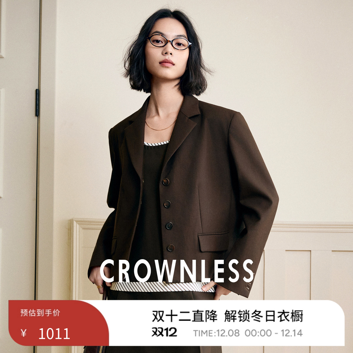 羊毛老钱风复古短西装外套