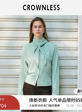 CROWNLESS未冕亲肤羊毛纱巧趣可拆兔耳领V领开衫