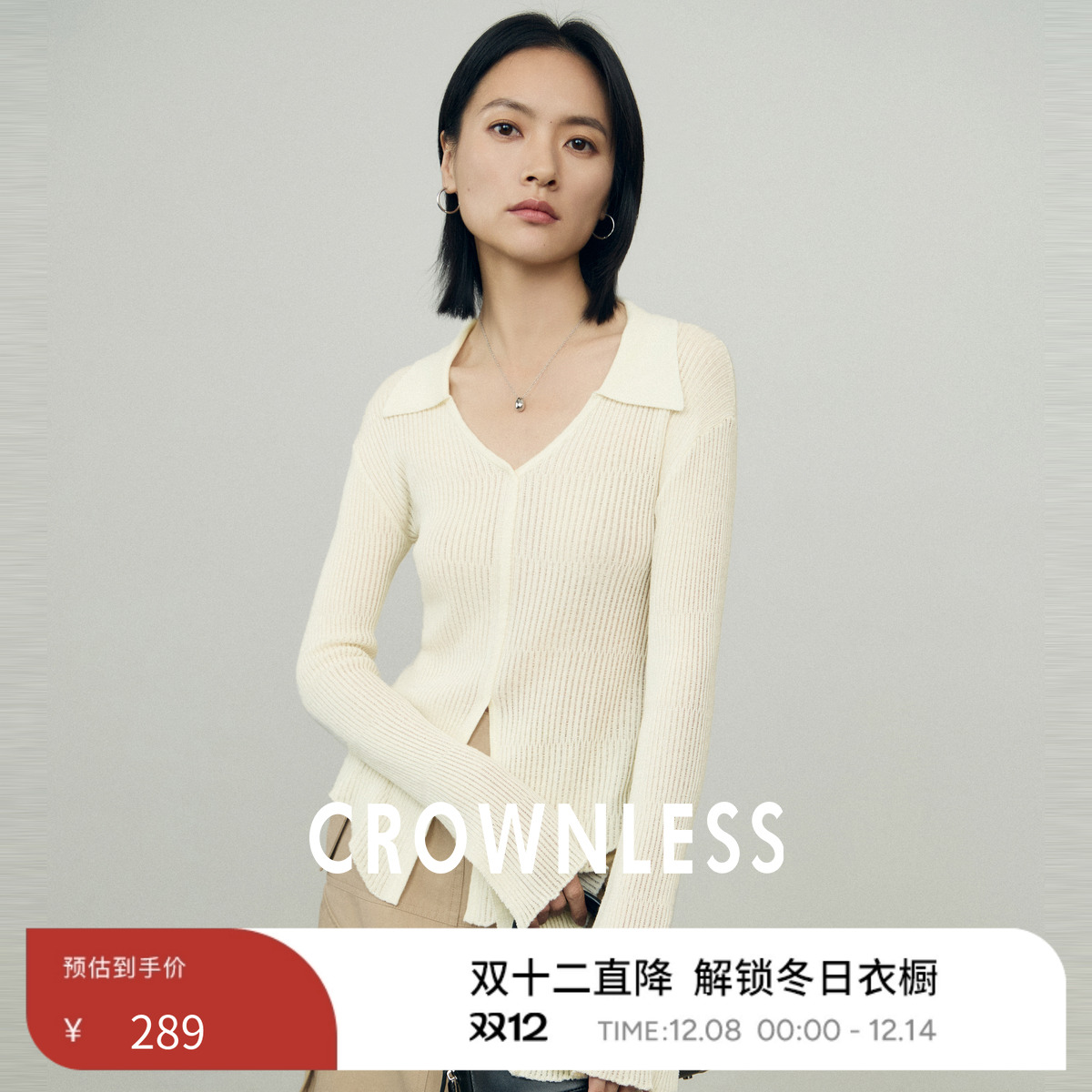 高级感修身开衫外搭2025新款