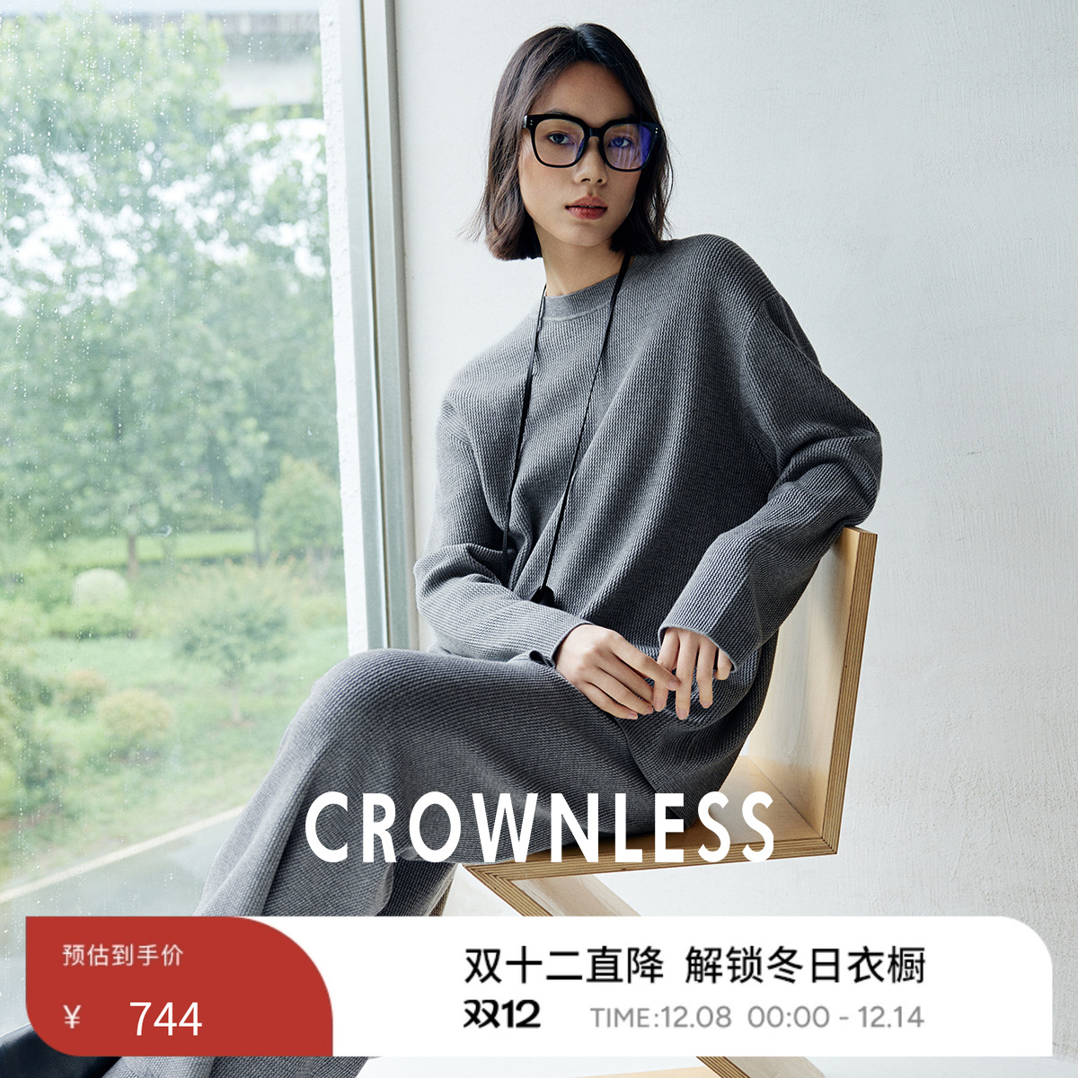 CROWNLESS真丝羊毛纱圆领毛衣