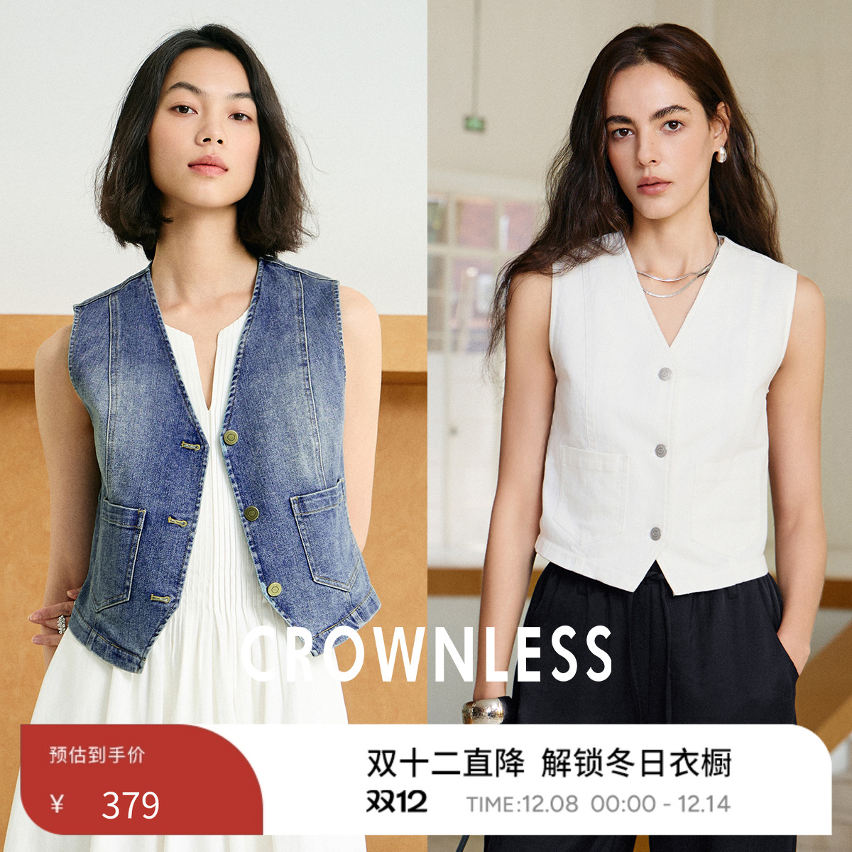 复古水洗牛仔马甲女叠穿