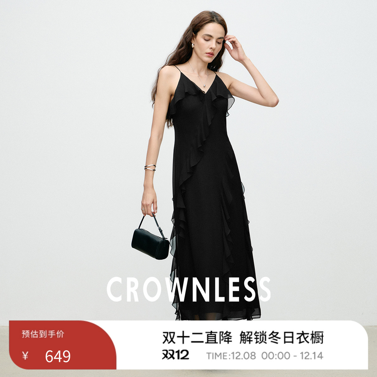 肌理感雪纺南法假日不规则连衣裙