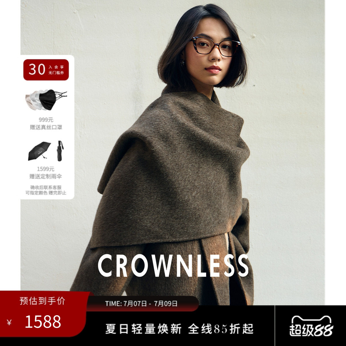 CROWNLESS未冕25秋冬新羊毛牦牛绒双面造型多穿围巾披肩中长大衣