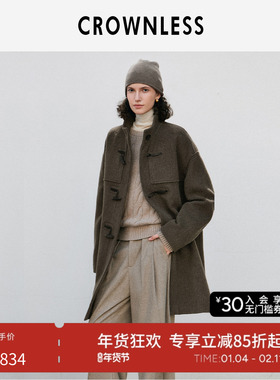 [博主同款]CROWNLESS 25冬新品羊驼羊毛呢复古牛角扣廓形立领大衣