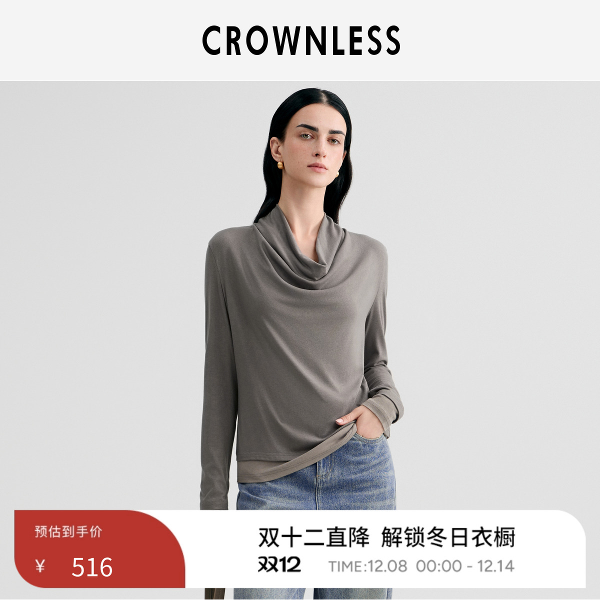 醋酸羊毛假两件长款T恤