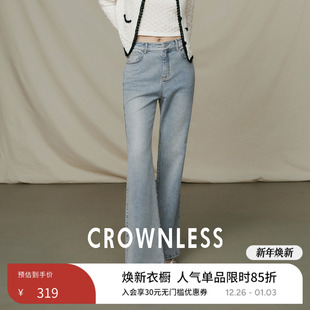 CROWNLESS未冕INS风街头通勤百搭弹力重工水洗棉弹微喇牛仔裤