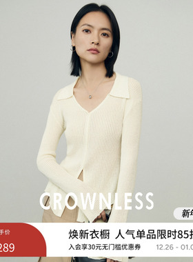 CROWNLESS未冕初秋设计高级感修身开衫外搭2024新款休闲通勤上衣