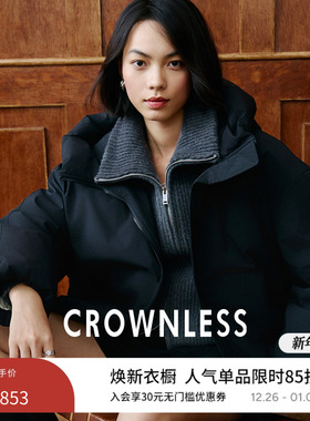 CROWNLESS未冕INS博主风高密雾光面料白鹅绒泡芙感廓形连帽羽绒服