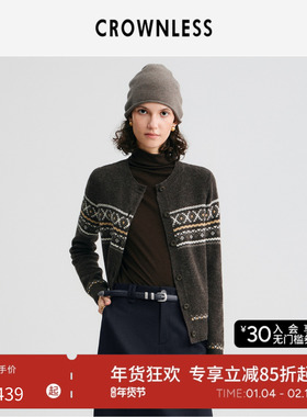 CROWNLESS未冕25秋冬新英式风格羊毛复古撞色费尔岛提花圆领开衫