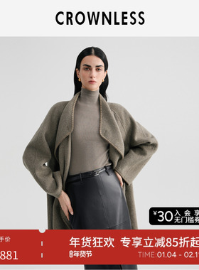 CROWNLESS未冕25冬新品羊驼毛羊毛双面呢贝壳绣边堆叠荡领短大衣