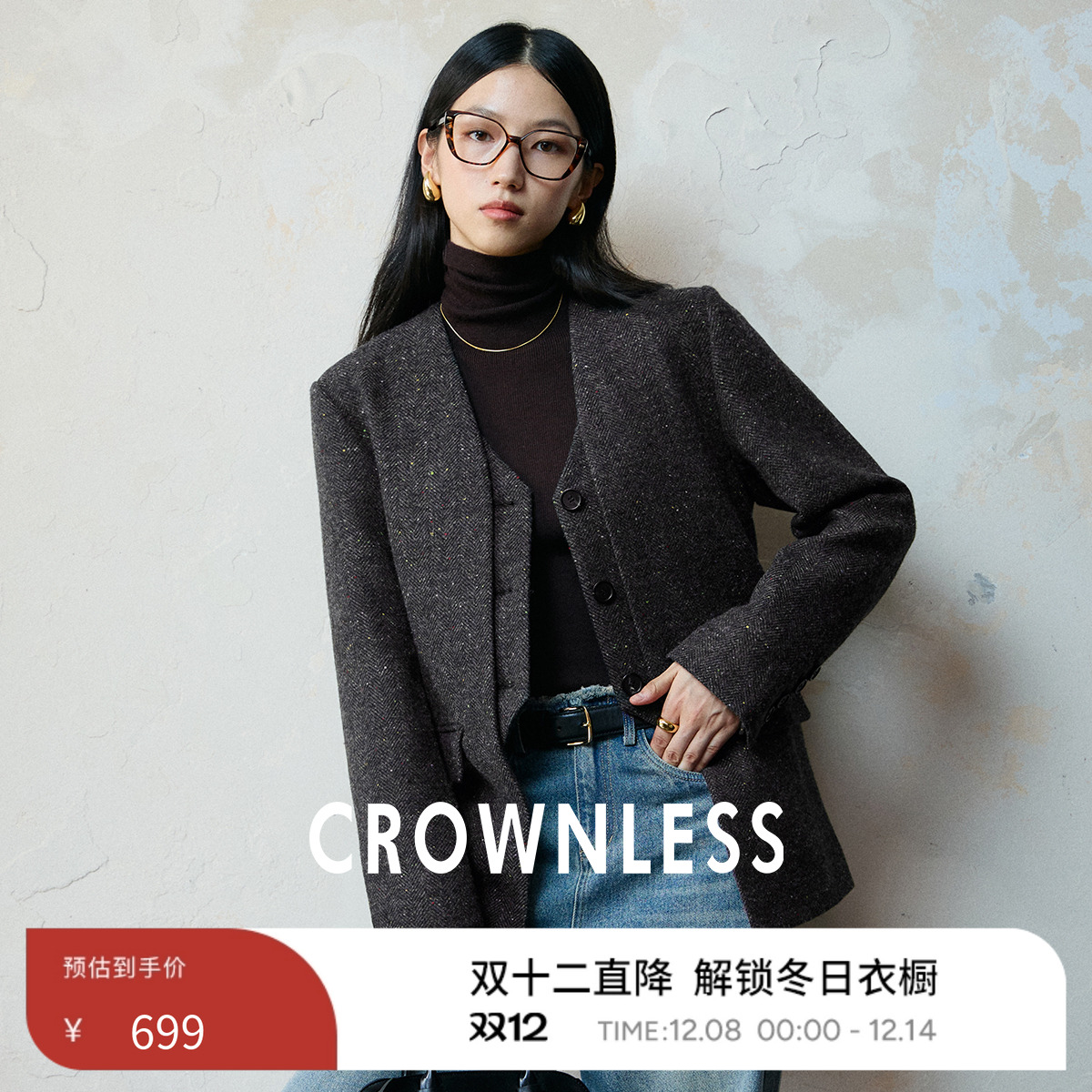 羊毛呢叠穿腰带假两件马甲西装