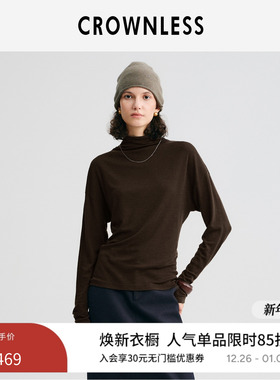 CROWNLESS未冕25秋冬新品亲肤美丽奴羊毛纱松弛半高领弧形打底衫