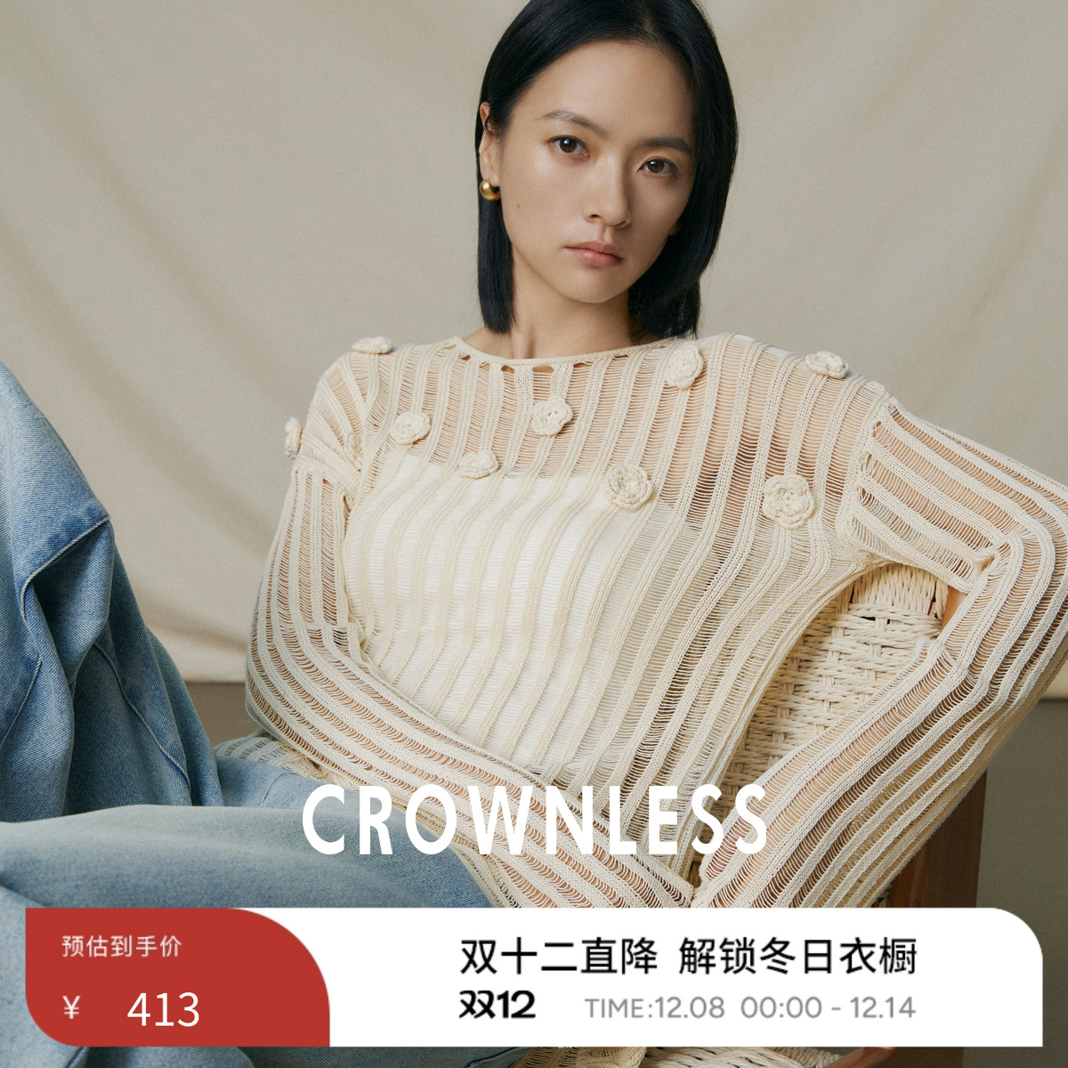 镂空复古手工钩花宽松版透明罩衫