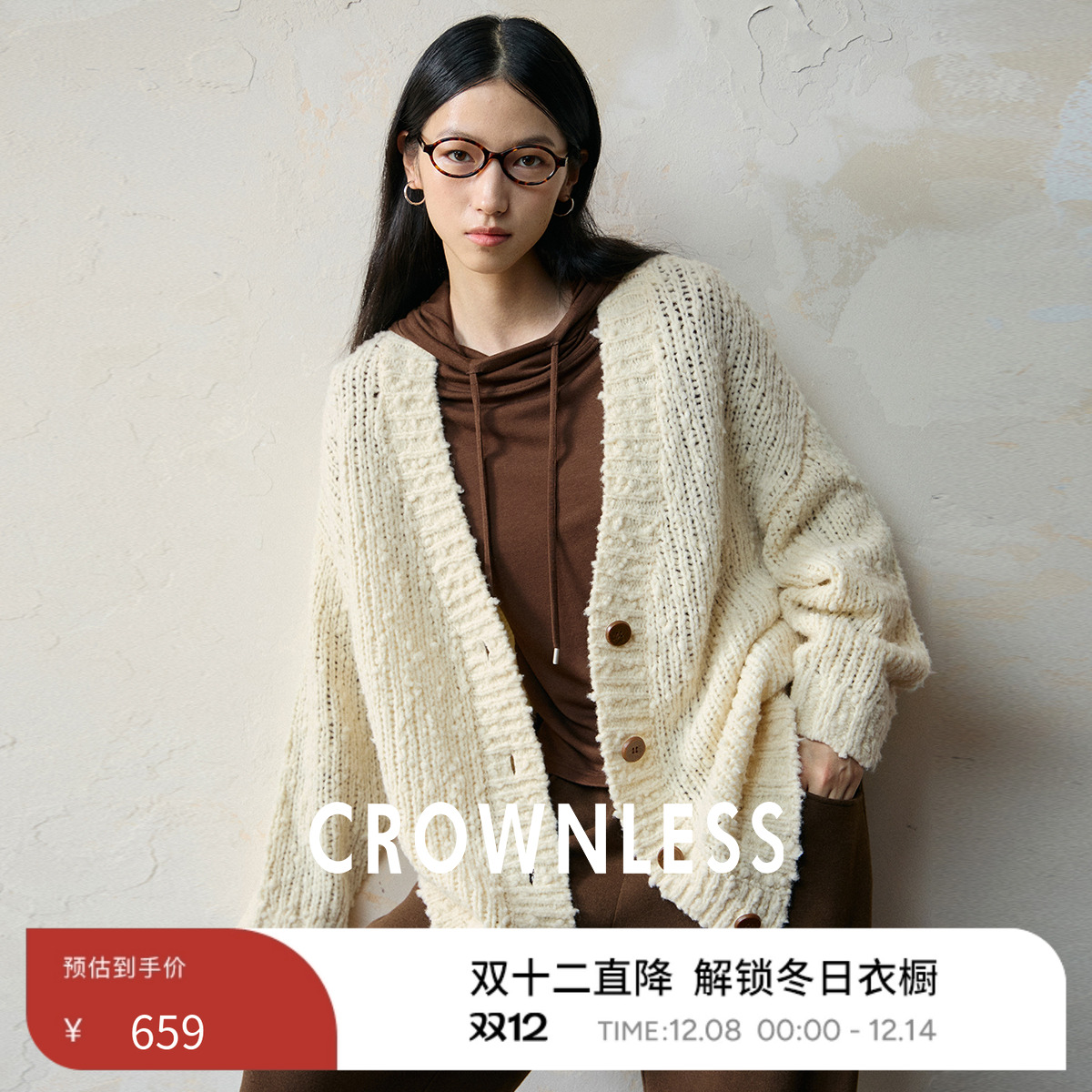 未冕羊毛花式立体珍珠绒毛衣