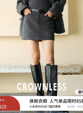 CROWNLESS未冕秋冬新品时髦M1U风A字短款半身裙