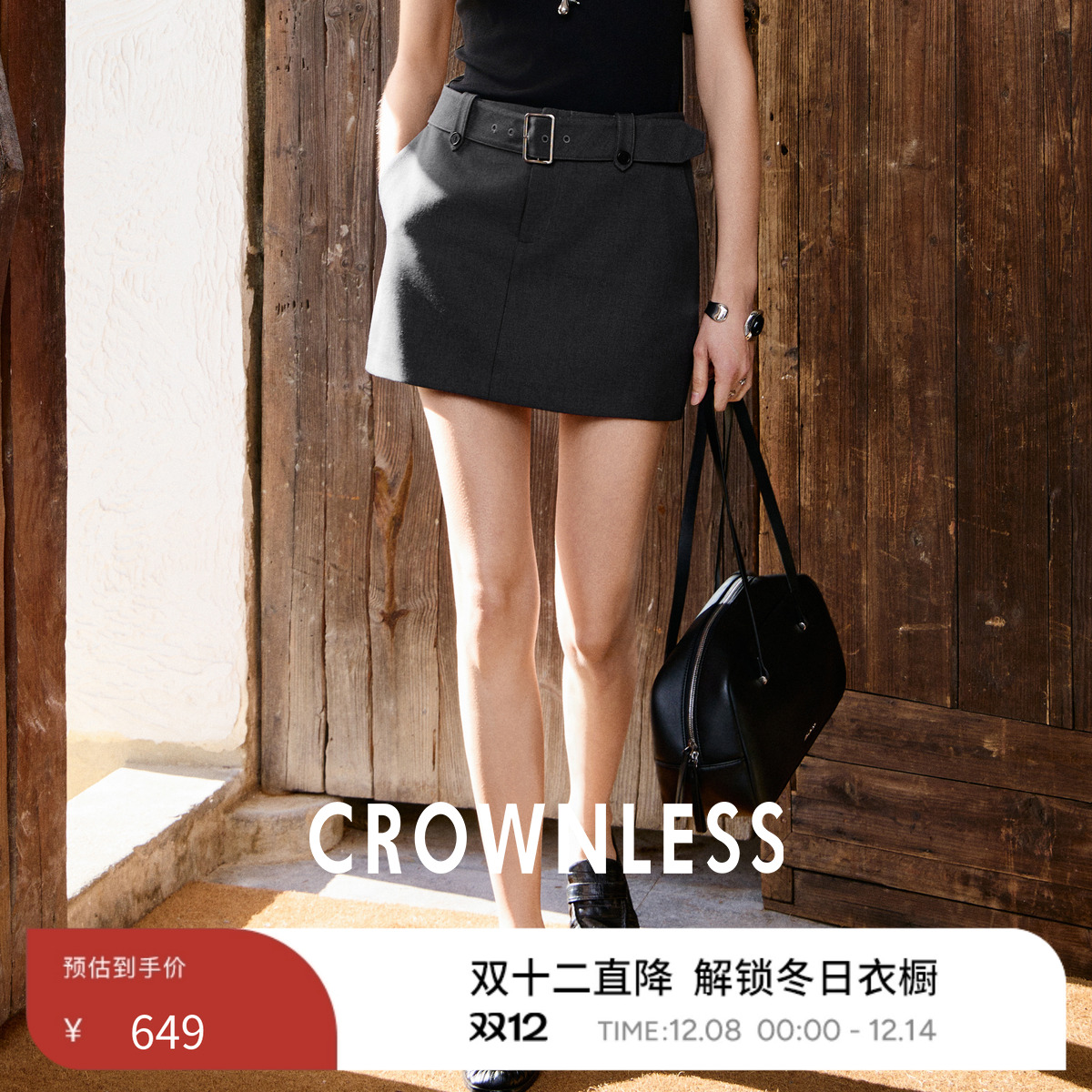 低腰版型 方扣宽腰带 斜插袋设计 里衬短裤